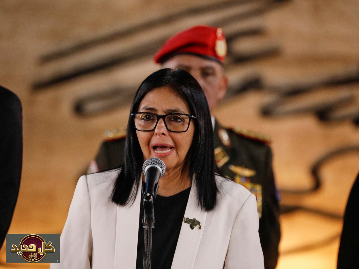 حوار فنزويلا والمعارضة: رودريغيز تدعو للتفاهمات وترفض 'الإملاءات الخارجية'