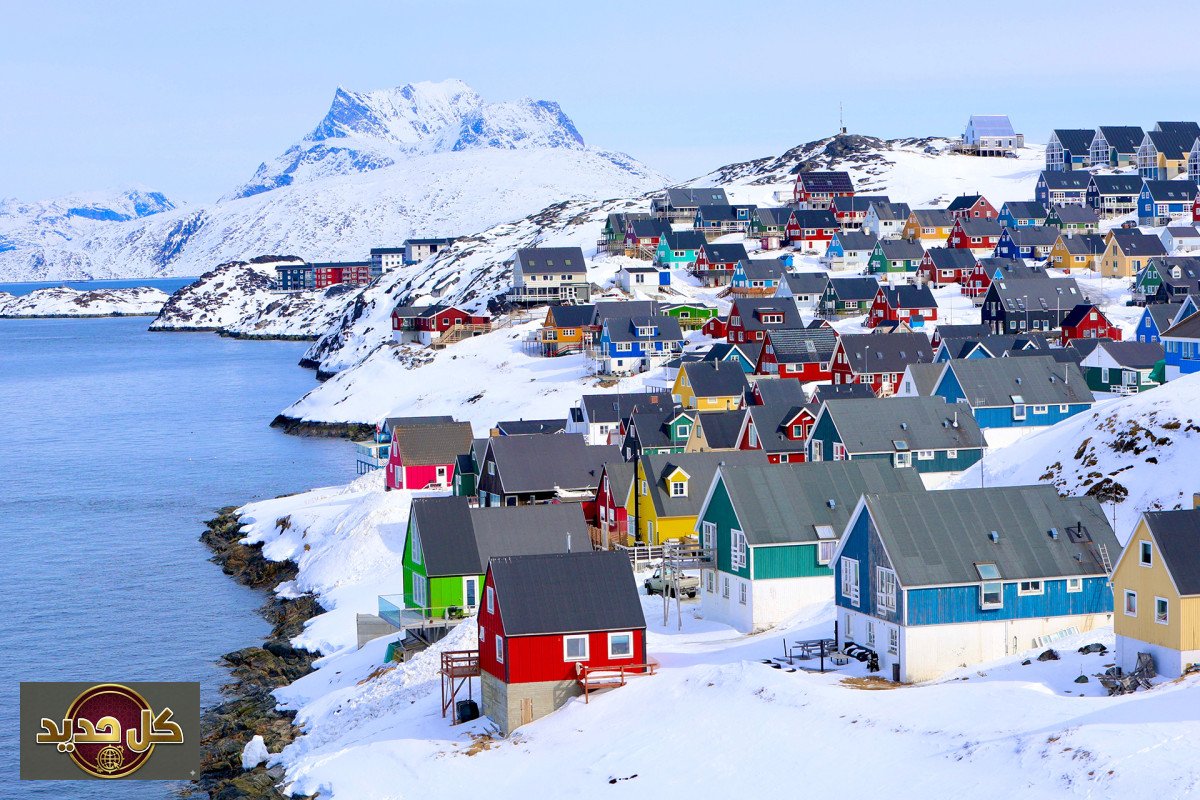 محادثات الدانمارك وغرينلاند تبدأ لحل الأزمة مع الولايات المتحدة