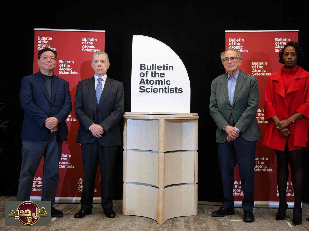 ساعة القيامة: مجلس علماء الذرة يكشف عن التوقيت الجديد لعام 2026