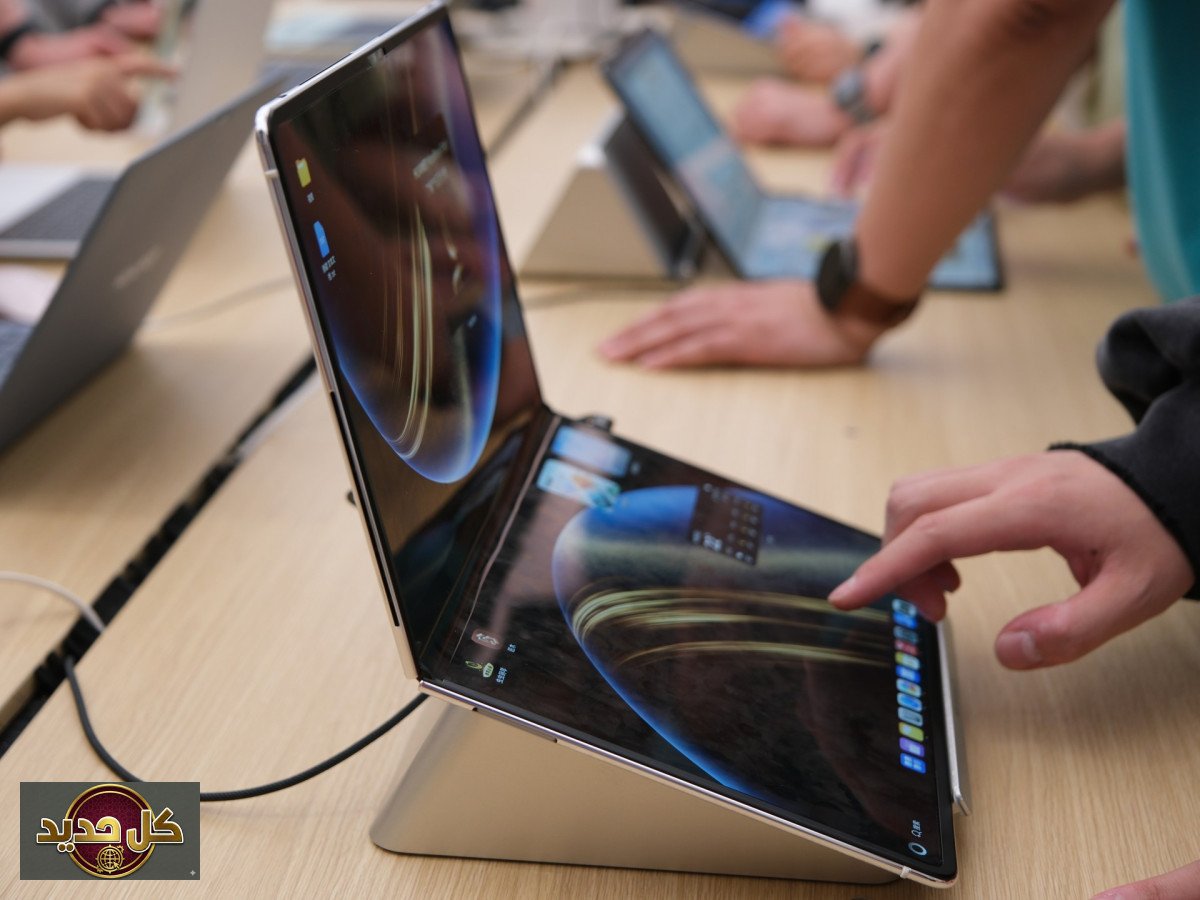 الحواسيب القابلة للطي: ثورة تنتظر الإطلاق في عالم المحمول