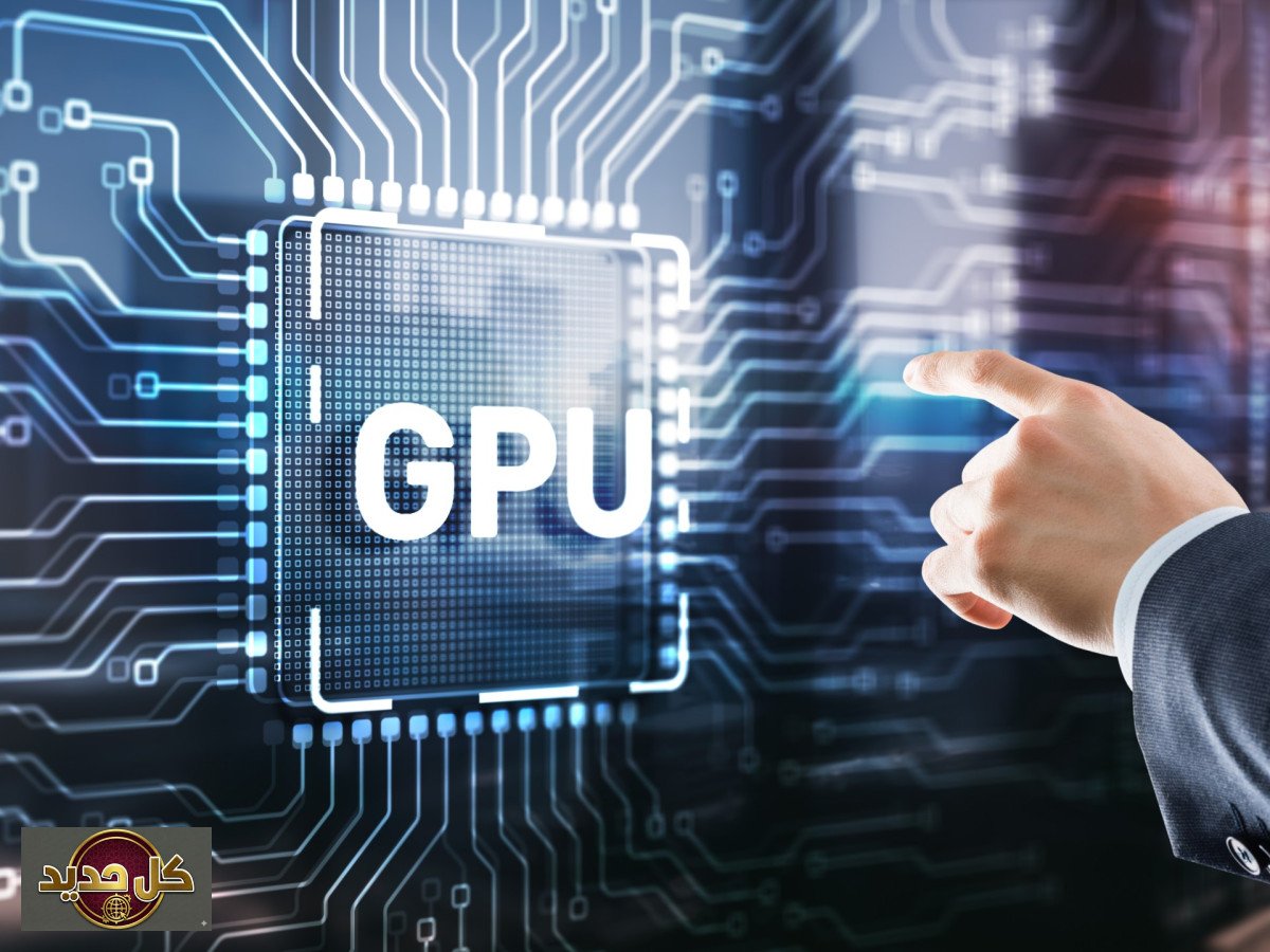 وحدات معالجة الرسوميات GPU: كيف حولت آلات الفيديو إلى استوديوهات سينمائية ذكية؟
