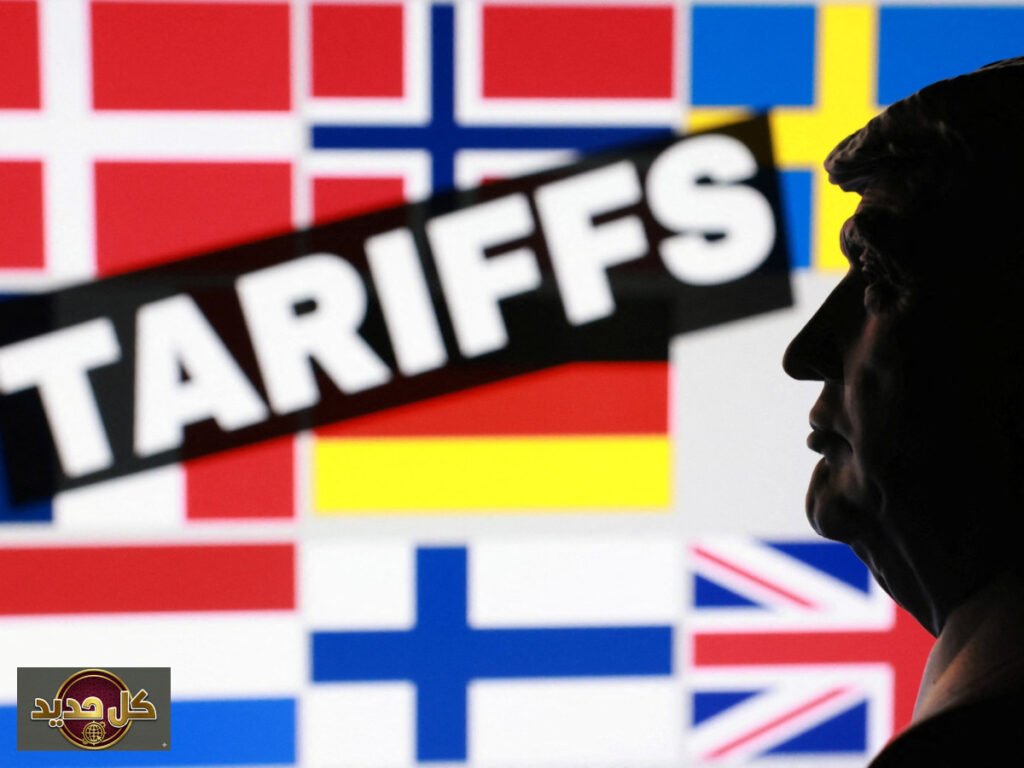 ابتزاز ترامب الاقتصادي: كيف تحولت التعريفات الجمركية إلى سلاح جيوسياسي ضد أوروبا