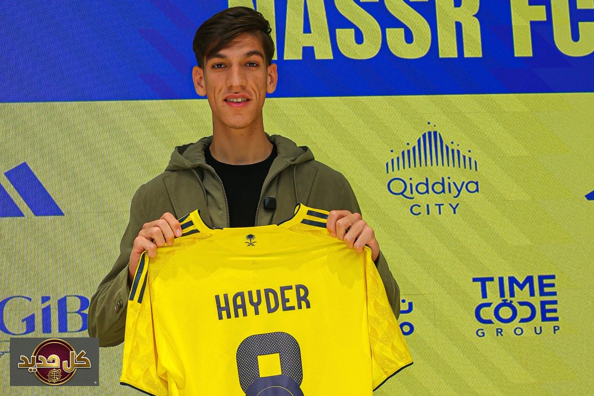 حيدر عبد الكريم النصر: تفاصيل انضمام الموهبة العراقية لنادي العالمي