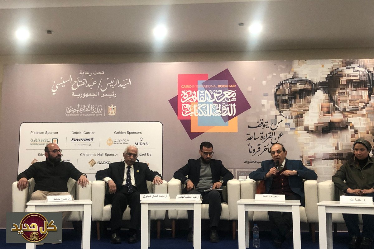 نجيب محفوظ معرض الكتاب: 20 عاماً على الرحيل والاحتفال لم يتوقف