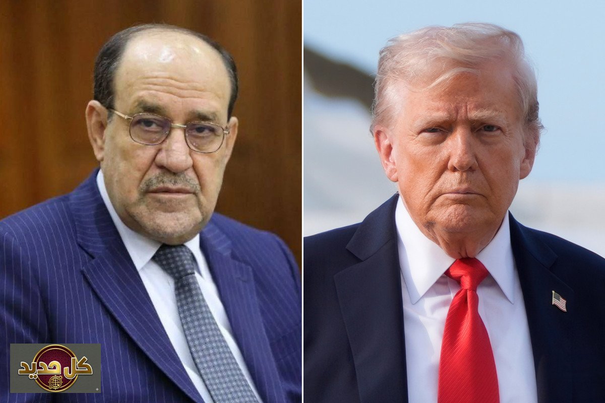 واشنطن تحدد شروطها: نوري المالكي وترمب والصراع على دعم العراق
