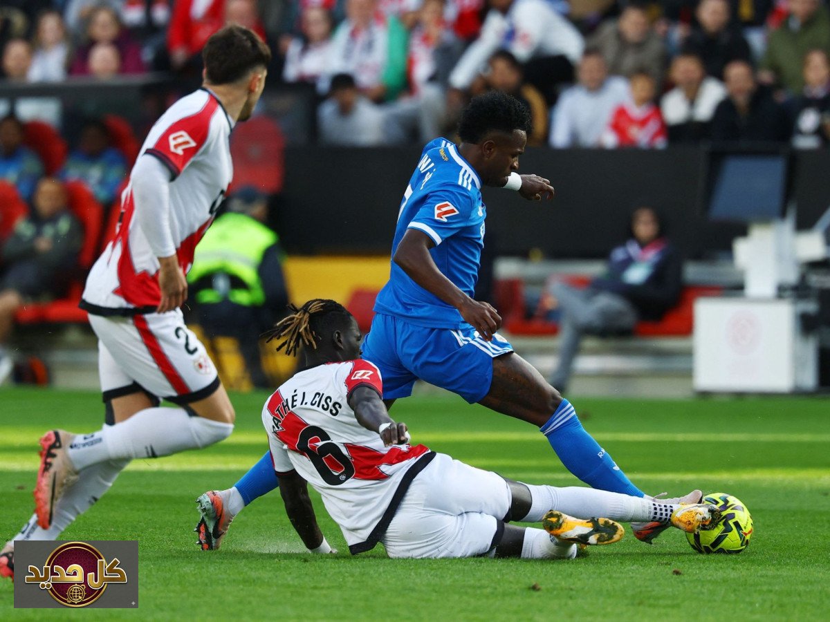 مواجهة حاسمة: ريال مدريد رايو فاليكانو.. موعد المباراة والتشكيلة المتوقعة والقنوات الناقلة