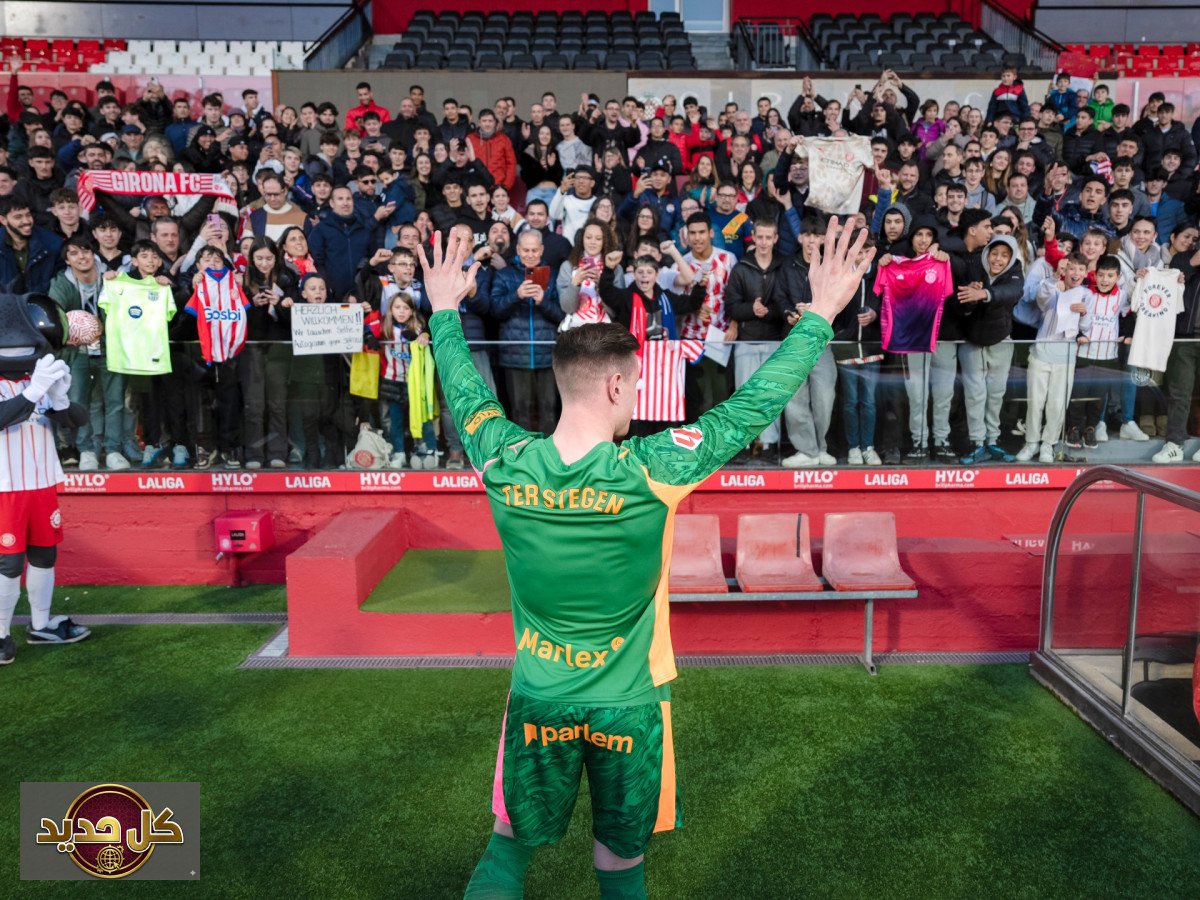تير شتيغن جيرونا: حارس برشلونة يداعب "كلبة" النادي في ظهور مفاجئ بالفيديو