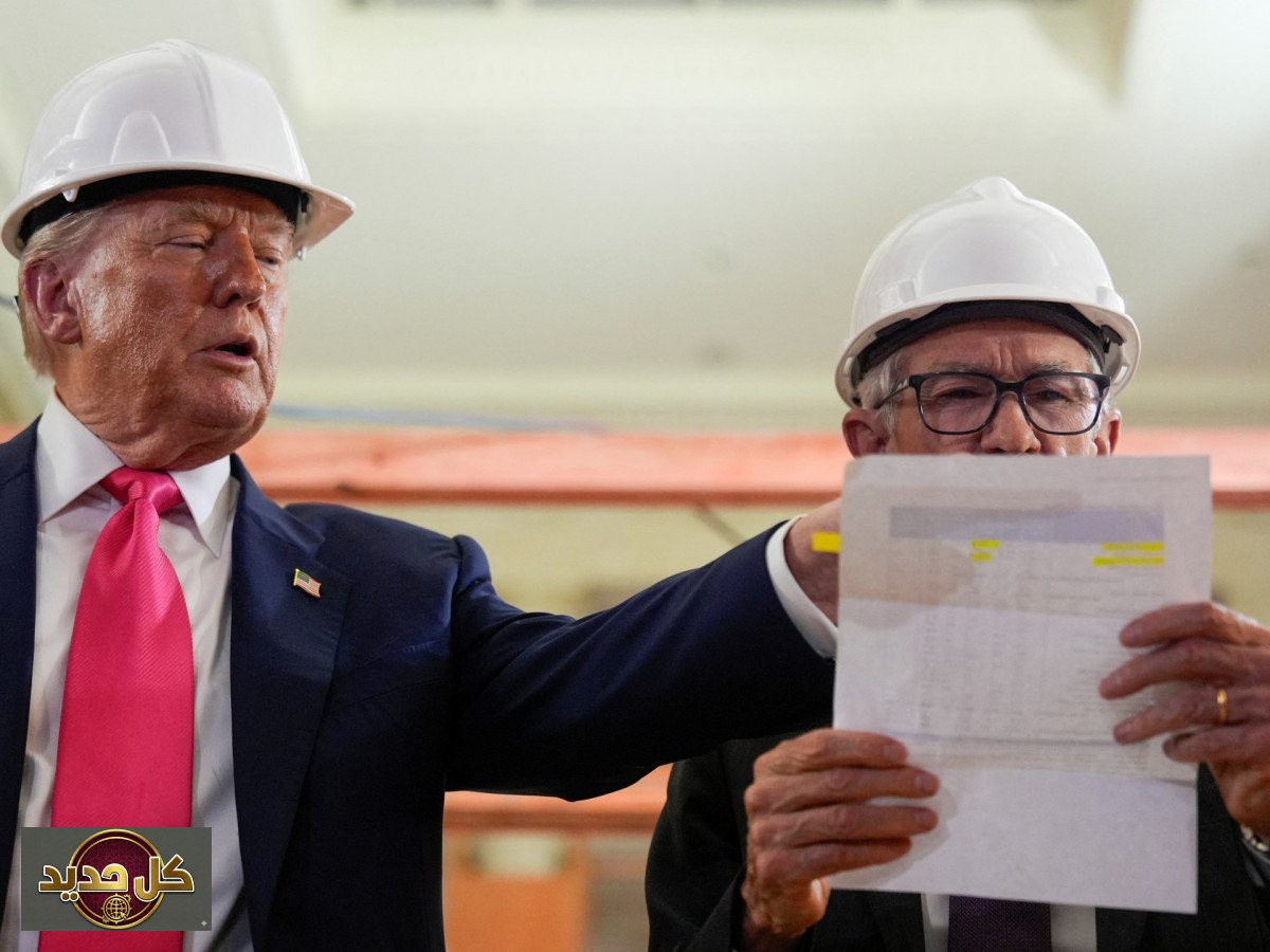 المركزي الأمريكي والفائدة: صراع الضغوط السياسية وقرار التثبيت المرتقب