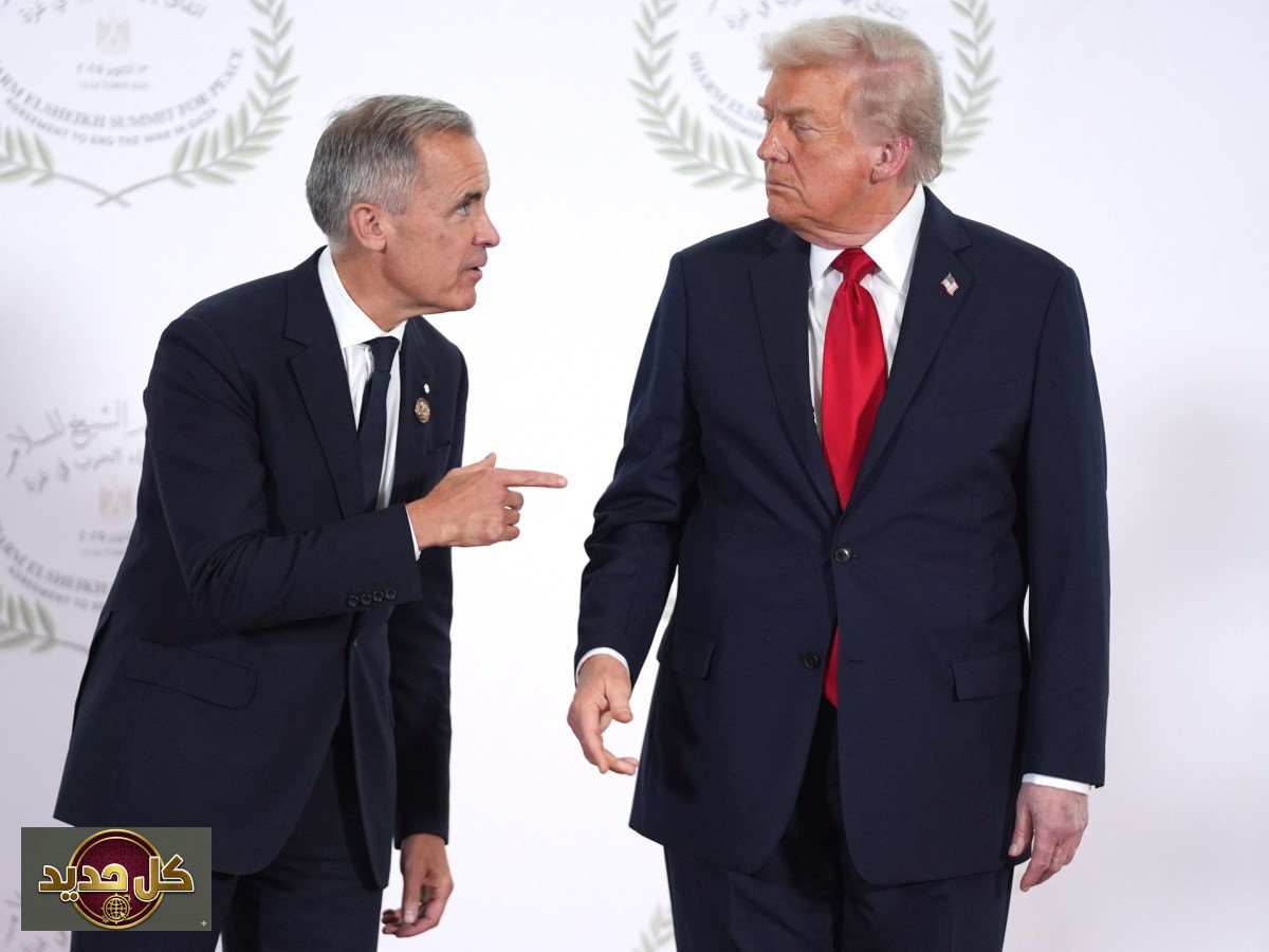 سحب دعوة ترمب لكارني: قرار مفاجئ يهز "مجلس السلام" بعد تصريحات دافوس