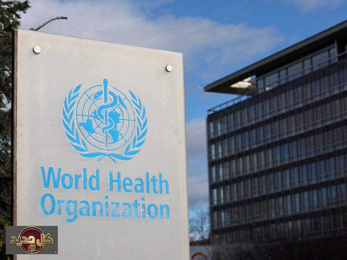 انسحاب أمريكا من منظمة الصحة العالمية رسمياً: إنهاء التزام دام 78 عاماً