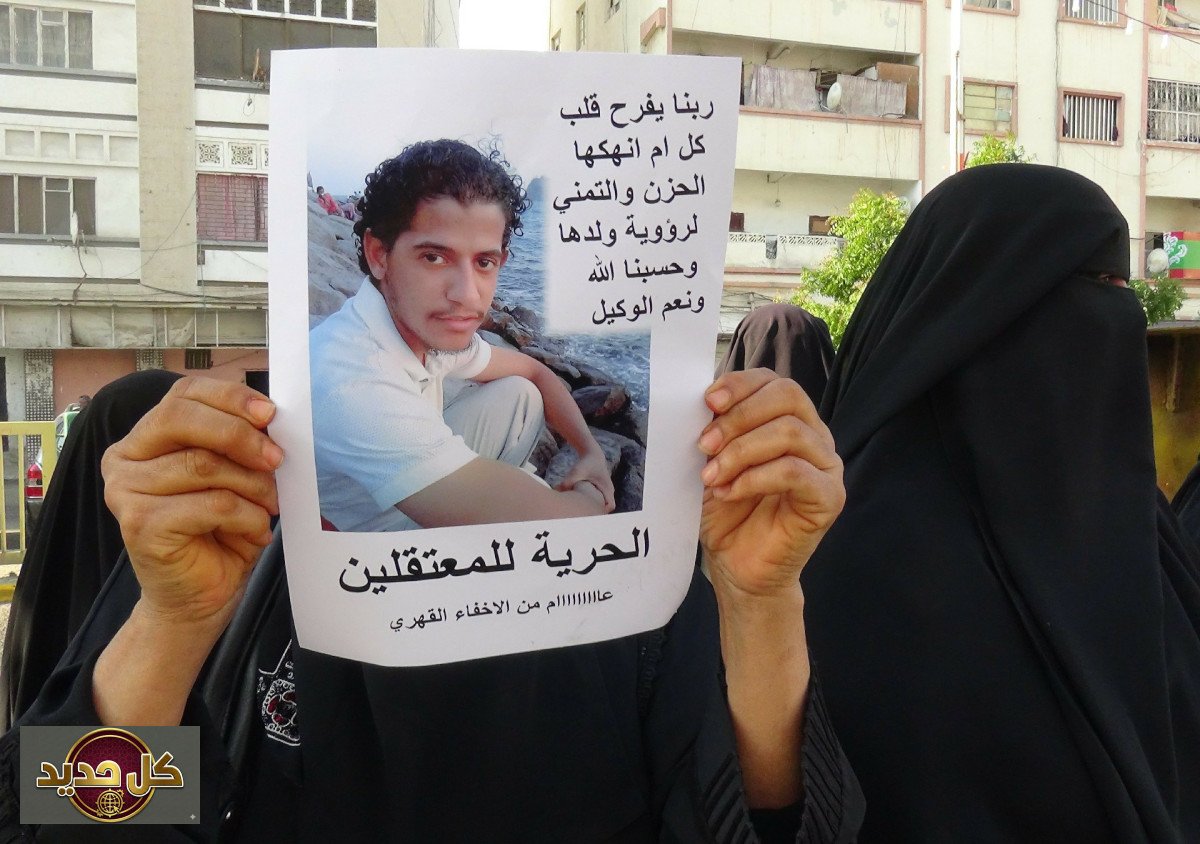 السجون السرية باليمن: شهادة صادمة تكشف تعذيباً دام 8 سنوات في عدن