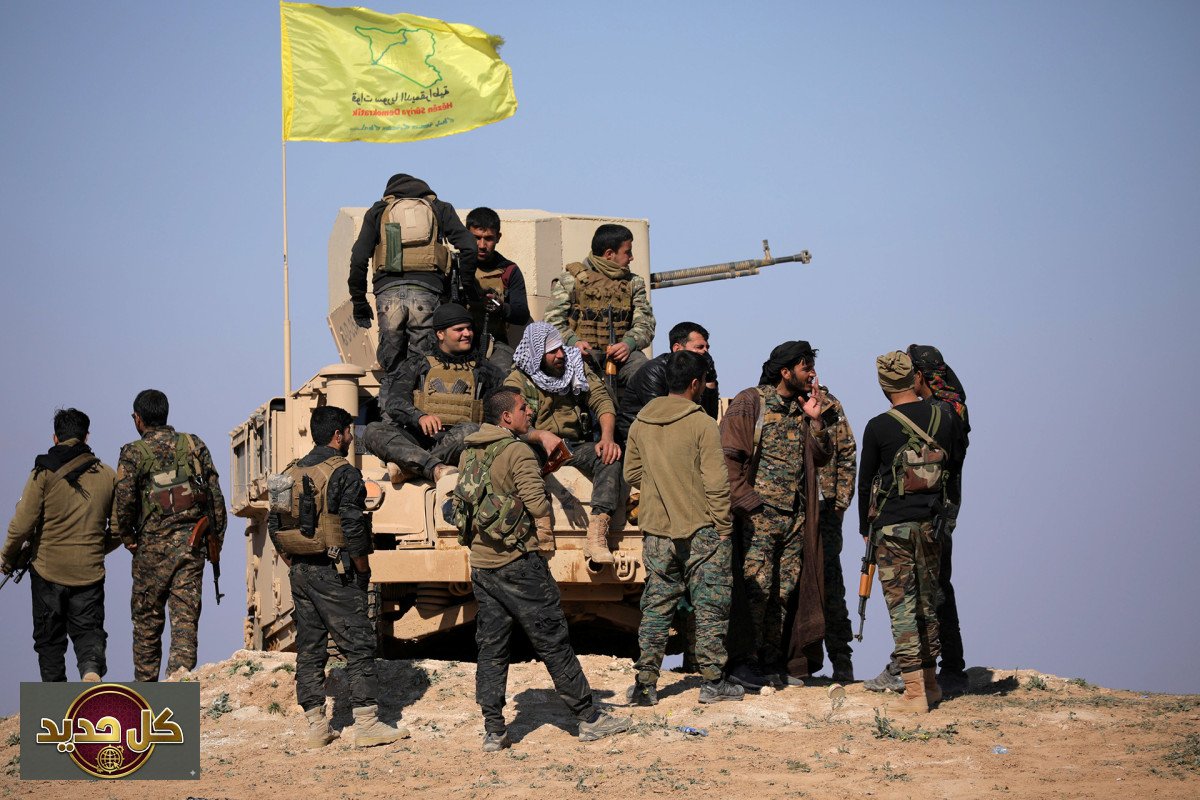 خيبة أمل الأكراد: لماذا انهارت سيطرة YPG بسرعة وفقدت دعم العشائر في سوريا؟