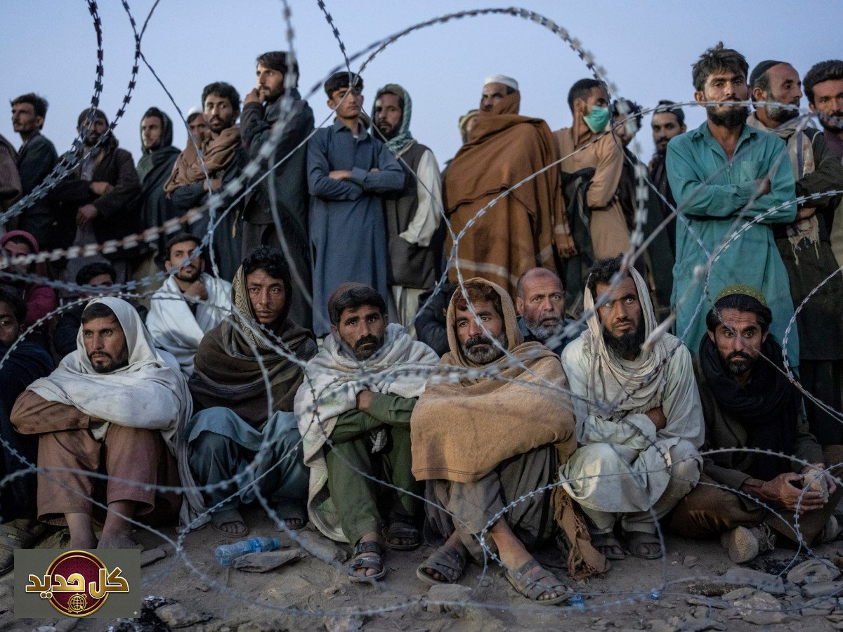 الترحيل القسري للأفغان: 5 ملايين لاجئ يواجهون مصيراً مجهولاً بعد العودة