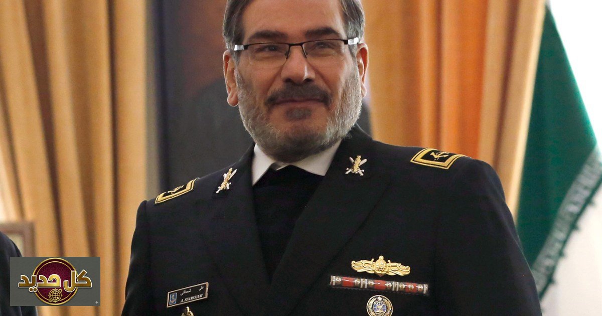 القدرات الصاروخية الإيرانية "خط أحمر": شمخاني يكشف عن استراتيجية مجلس الدفاع الأعلى