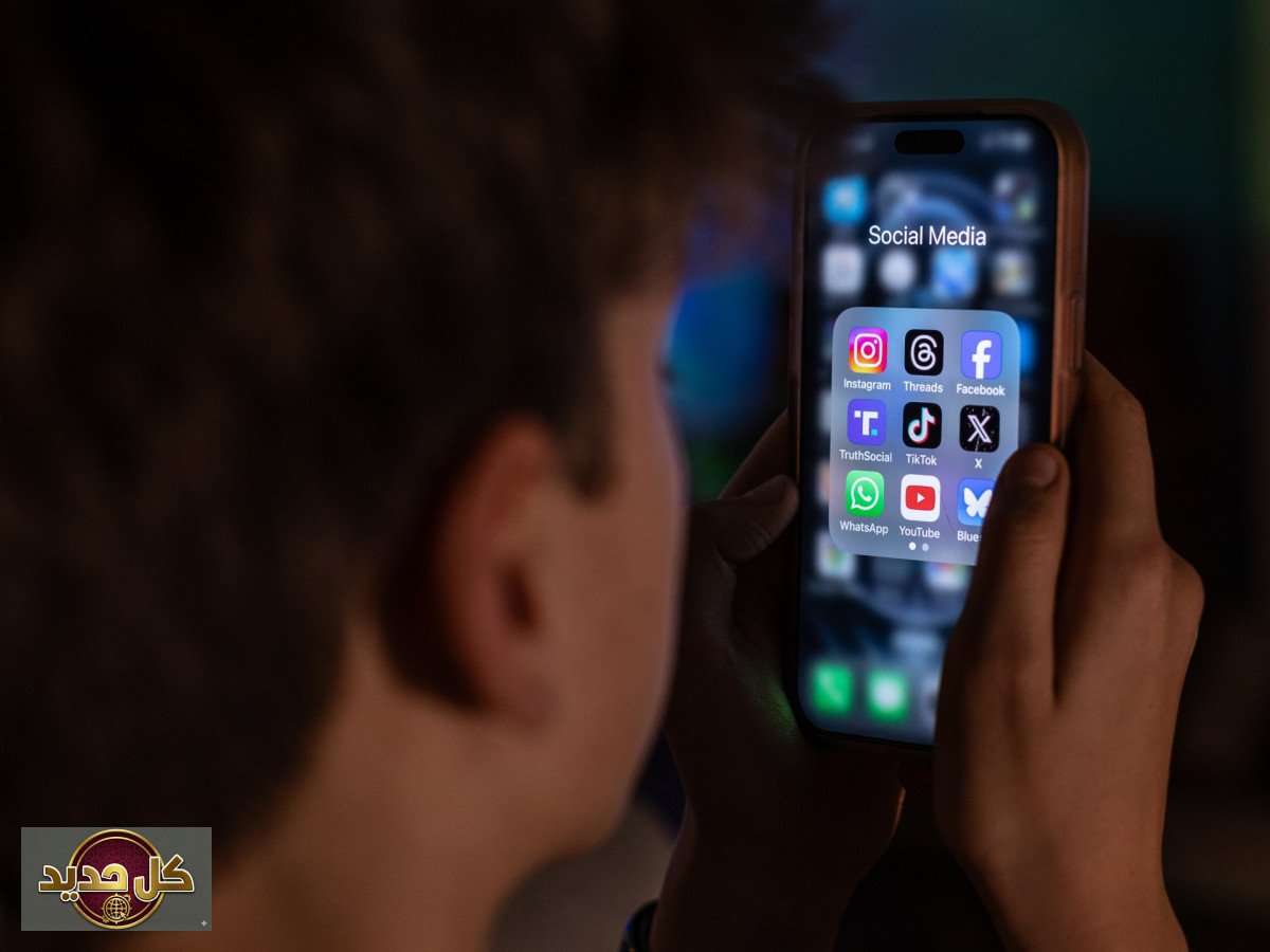 تقييد وصول القاصرين لوسائل التواصل: حراك تشريعي عالمي من أستراليا إلى أوروبا