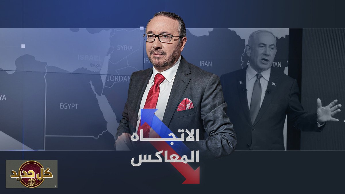 إسرائيل الكبرى: تحليل جيوسياسي للحلم الصهيوني وتأثيره الإقليمي