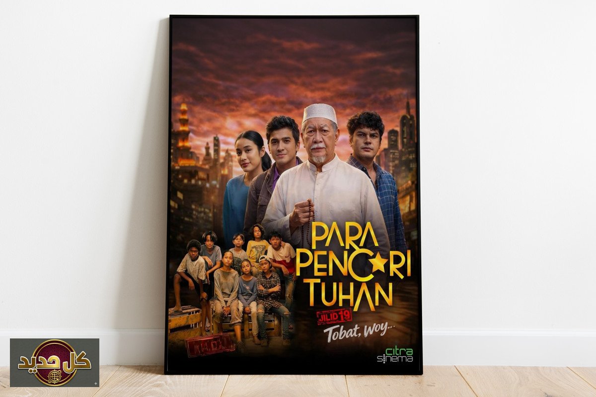 دراما رمضان إندونيسيا: كيف يصبح وقت السحور ذروة العرض التلفزيوني؟