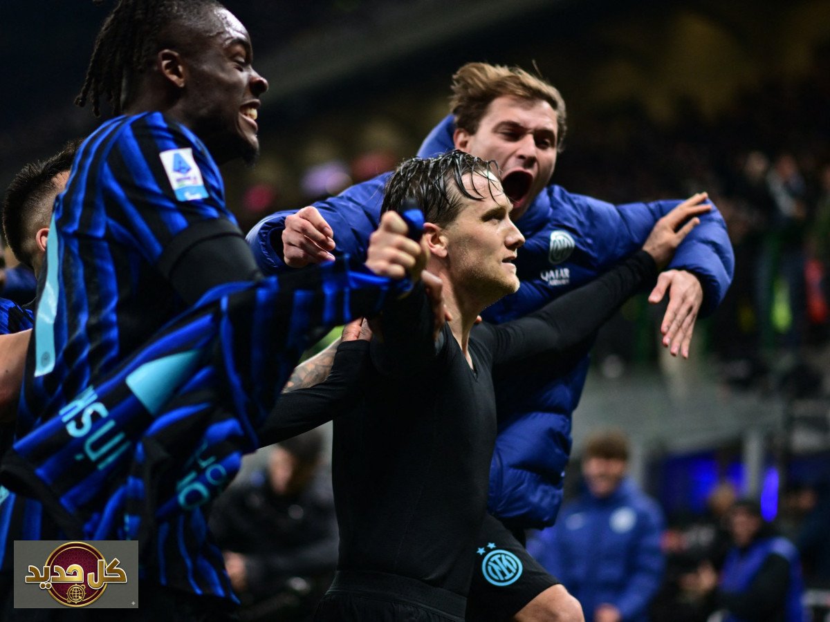 فوز إنتر ميلان: هدف زيلينسكي القاتل يحسم "ديربي إيطاليا" ويوسع الفارق