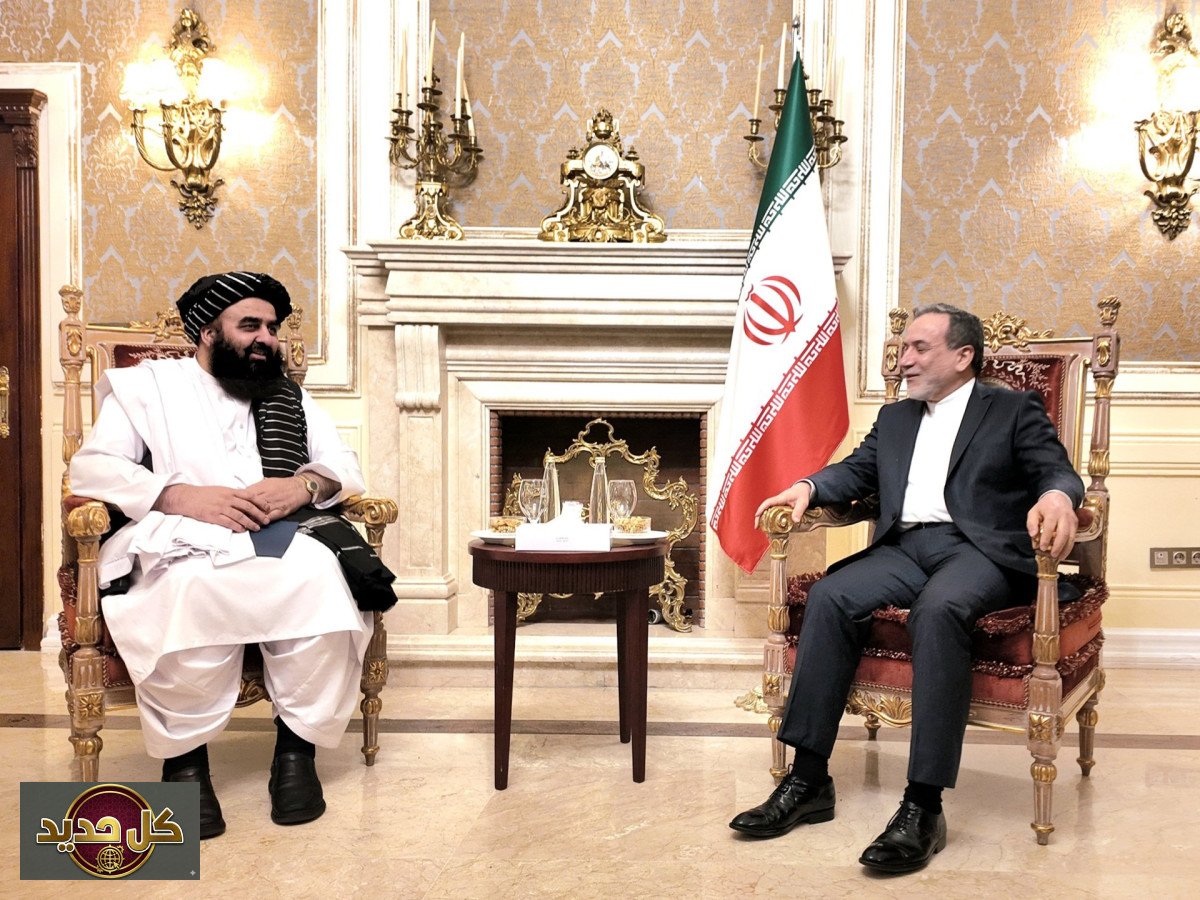 الاعتراف الإيراني لطالبان: شروط طهران لتحويل العلاقة إلى شراكة رسمية