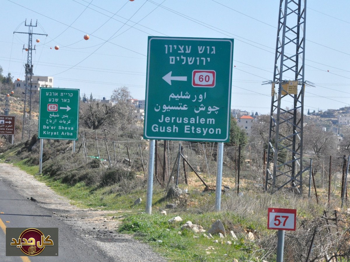 طريق استيطاني جديد شمال القدس: ٦ كيلومترات تعيد تشكيل جغرافيا المنطقة