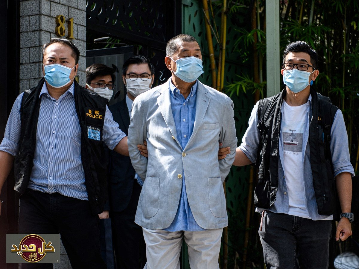 حكم السجن 20 عاماً على جيمي لاي هونغ كونغ... ما دلالة العقوبة؟