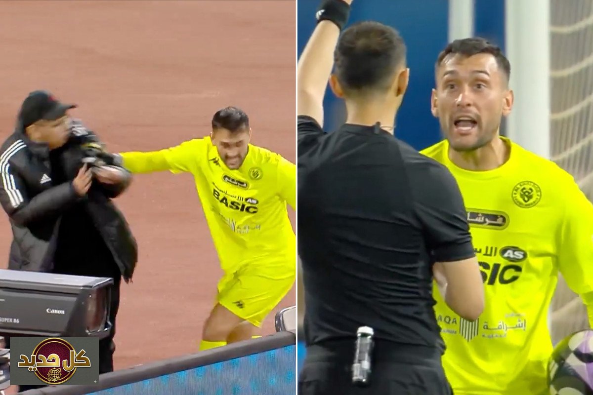 لقطة مثيرة للجدل: حارس الخلود كوزاني يدفع حامل الكرات بقوة
