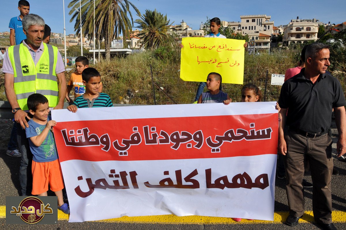 لمّ الشمل الفلسطيني: الكنيست يوسع صلاحيات ملاحقة طالبي الحقوق الأسرية