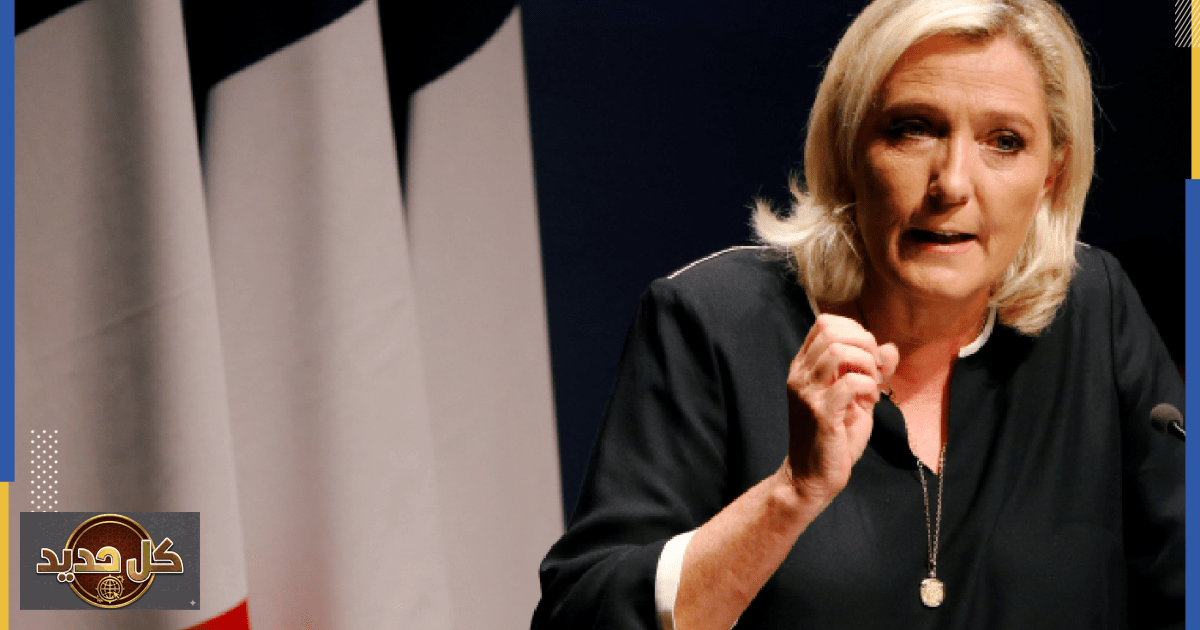 مارين لوبان: الادعاء الفرنسي يطالب بسجنها 4 سنوات ومنعها من المناصب العامة