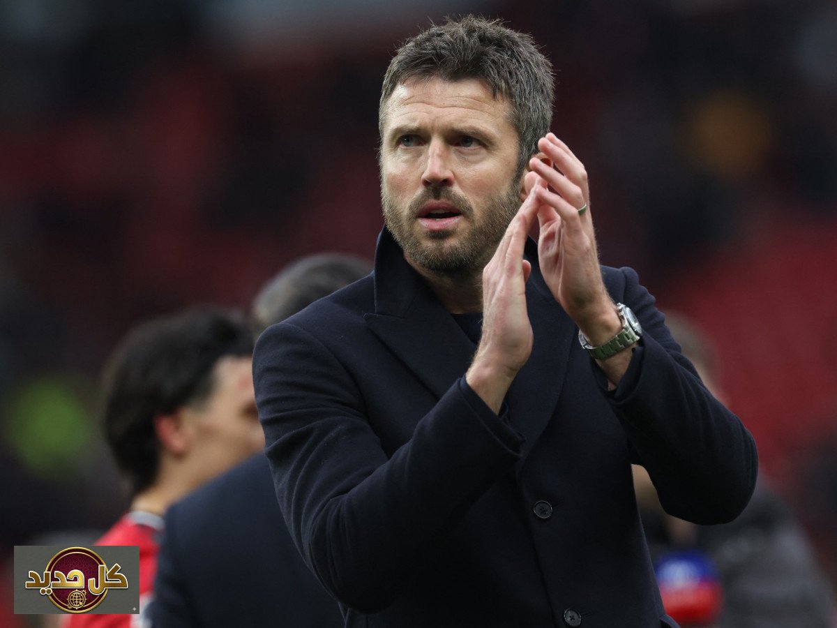 مستقبل مايكل كاريك: المدرب المؤقت يكشف خططه الحالية مع مانشستر يونايتد