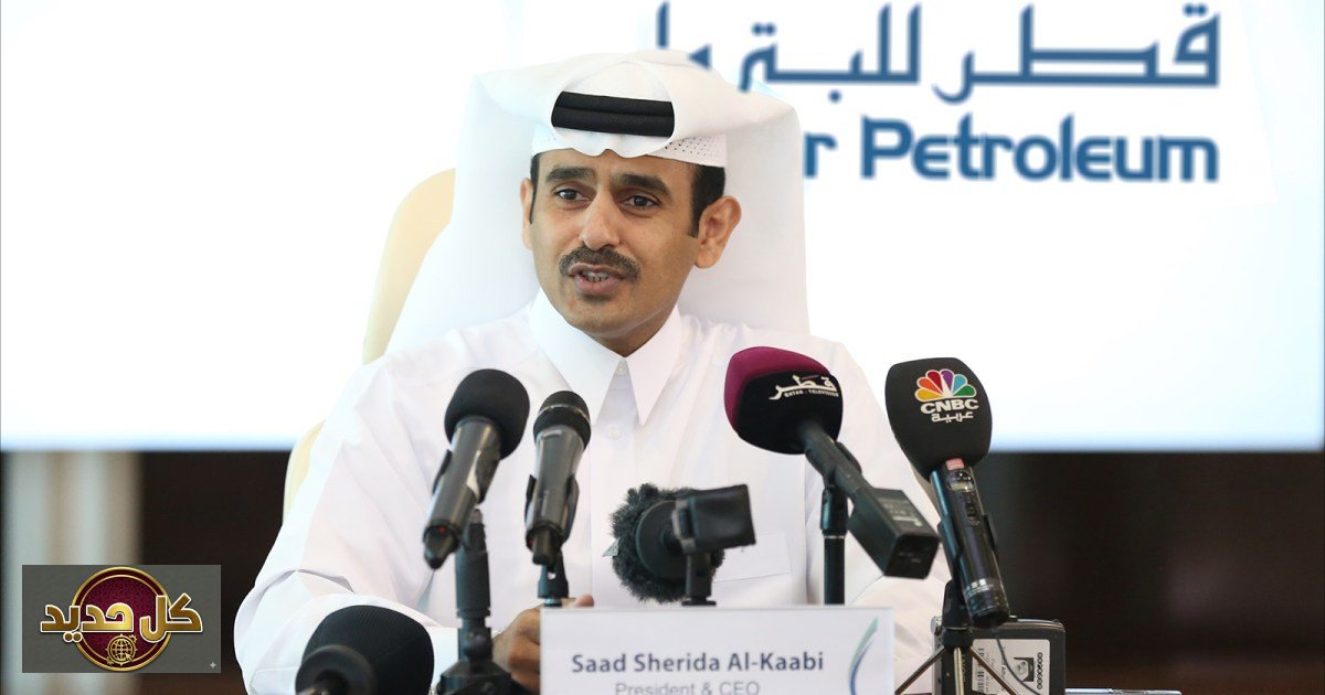 أكبر مصدر للغاز: قطر تتعهد بقيادة الأسواق العالمية في الطاقة والأسمدة والهيليوم