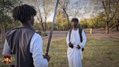 التراث الشعبي السوداني: كيف يعزز موروث البني عامر الروابط الاجتماعية؟