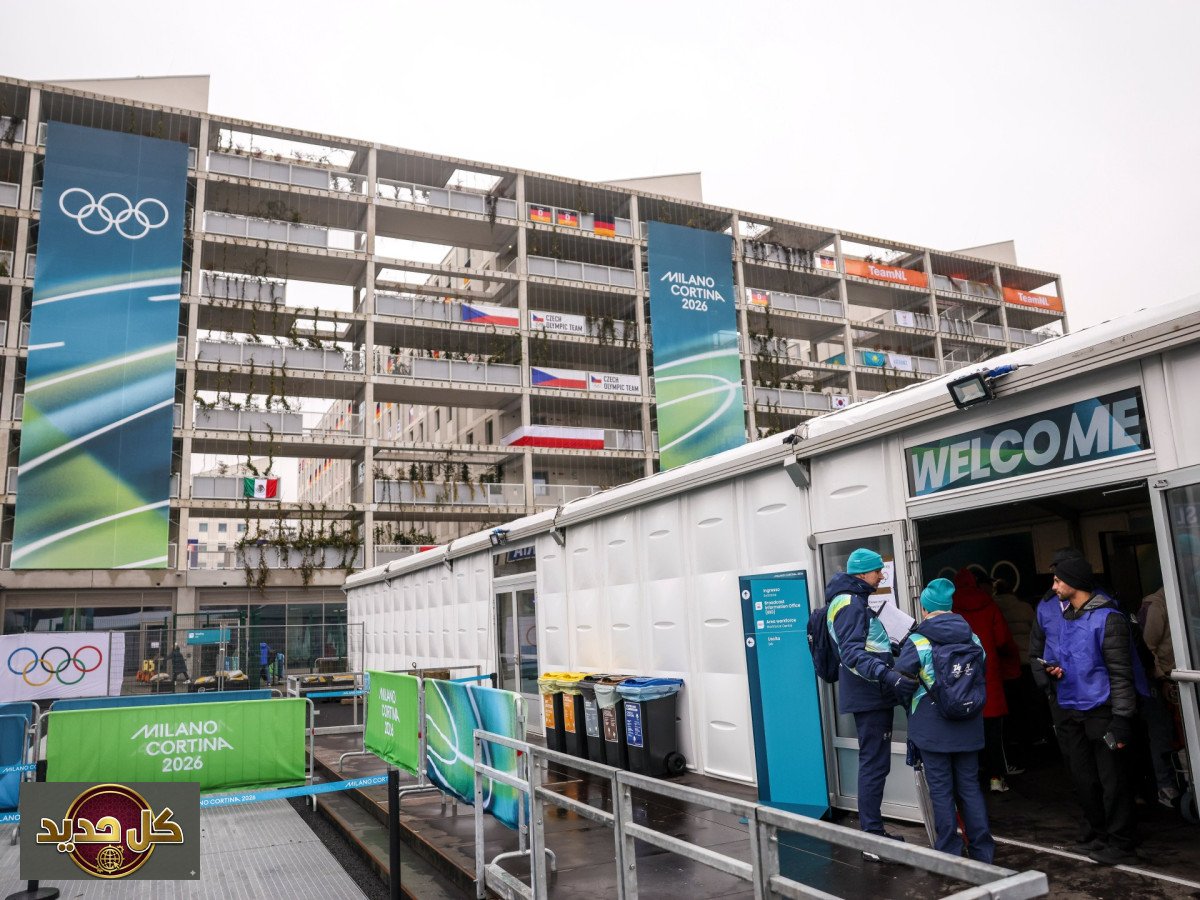 تخريب قرية أولمبياد ميلانو يثير قلق الأمن ووحدة مكافحة الإرهاب تبدأ تحقيقاً