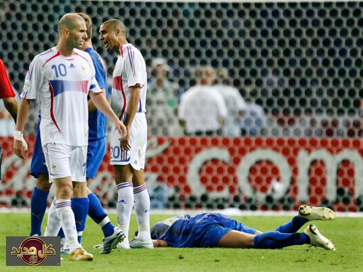 نطحة زيدان: أسطورة فرنسا يستذكر لحظات نهائي 2006 المؤثرة