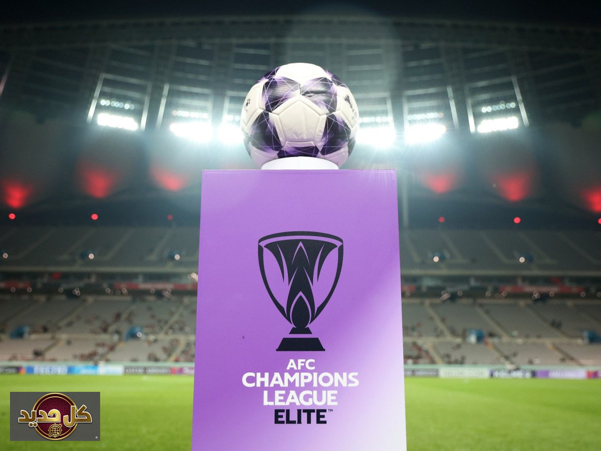 تأجيل دوري أبطال آسيا للنخبة: 4 مباريات حاسمة في منطقة الغرب