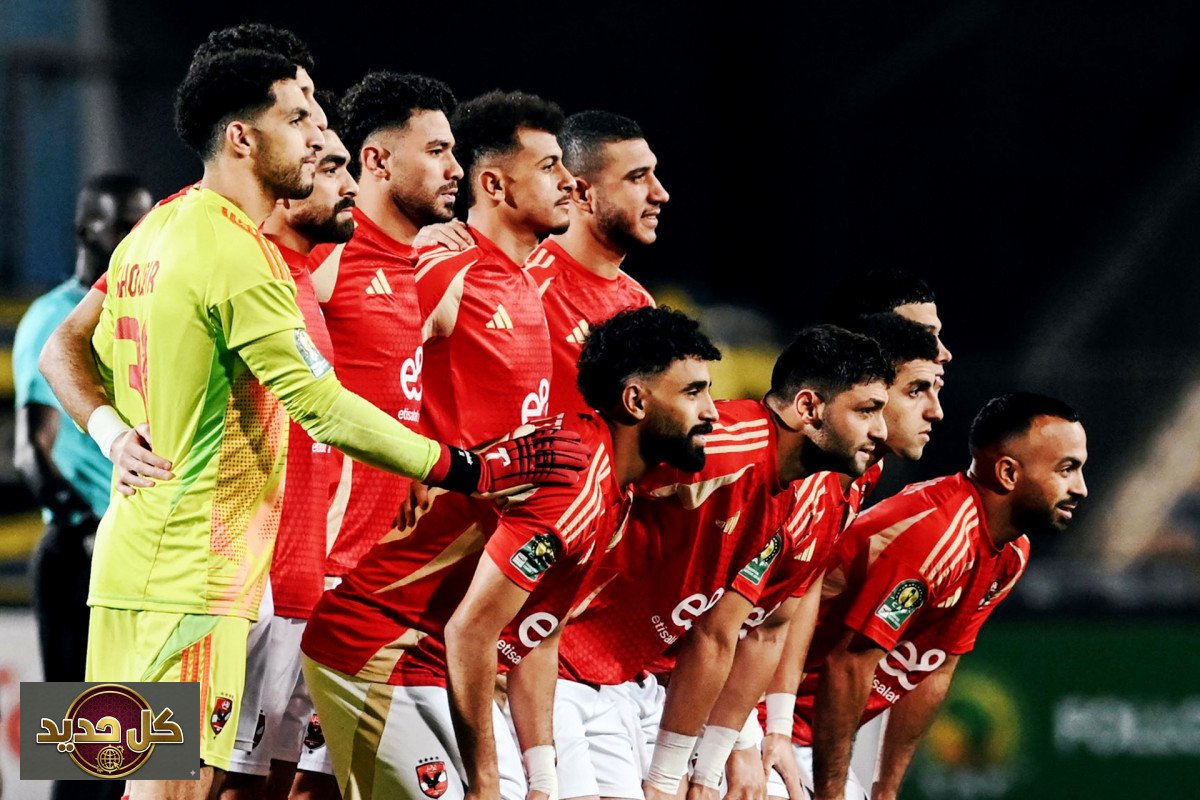 حرمان الأهلي من جماهيره: الكاف يصدم القلعة الحمراء قبل موقعة الترجي الحاسمة