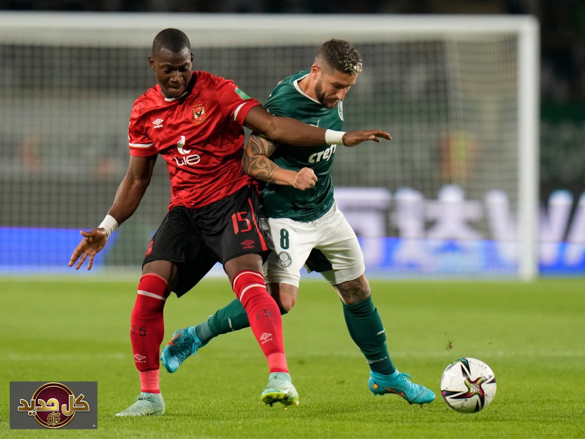 أليو ديانغ يغادر الأهلي: حلم إسبانيا ينهي قصة التجديد