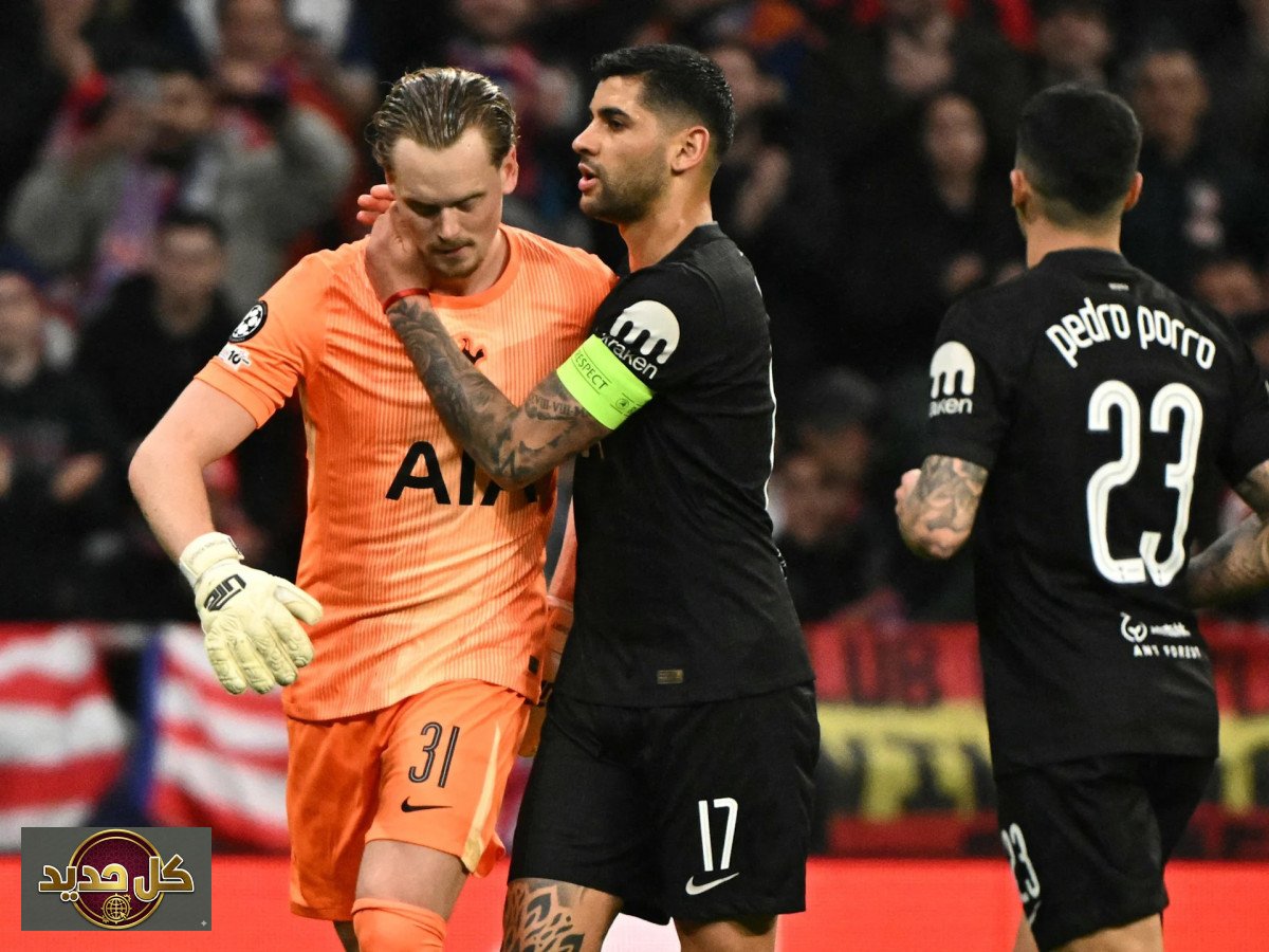 كنسكي توتنهام: رسالة مؤثرة بعد 17 دقيقة كارثية أمام أتلتيكو