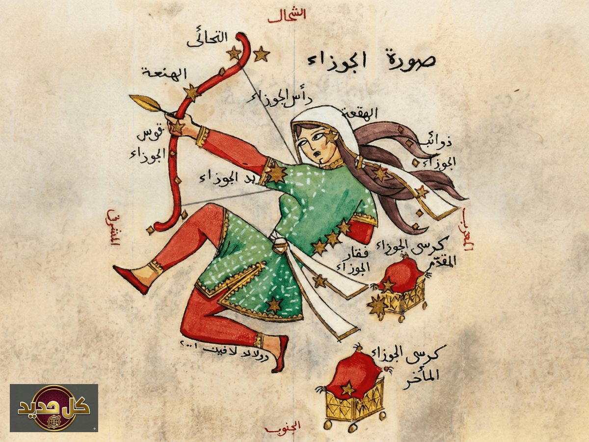 الفلك العربي يكشف سر 500 نجم بأسماء عربية في السماء: دراسة رولان لافيت