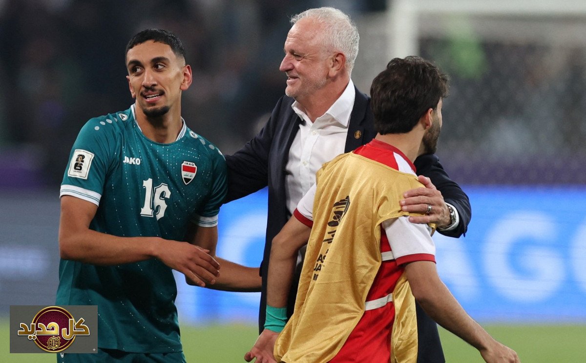 أرنولد مدرب العراق: حلم كأس العالم 2026 وكسر عقدة الـ40 عاماً يلهب طموحات أسود الرافدين