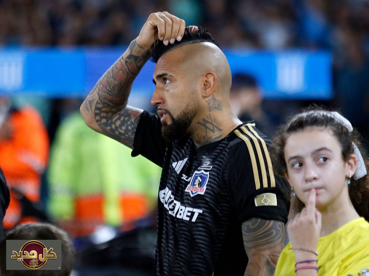 تصريحات فيدال الصادمة: 'الفار' وُجد ليمنع ريال مدريد من السرقة