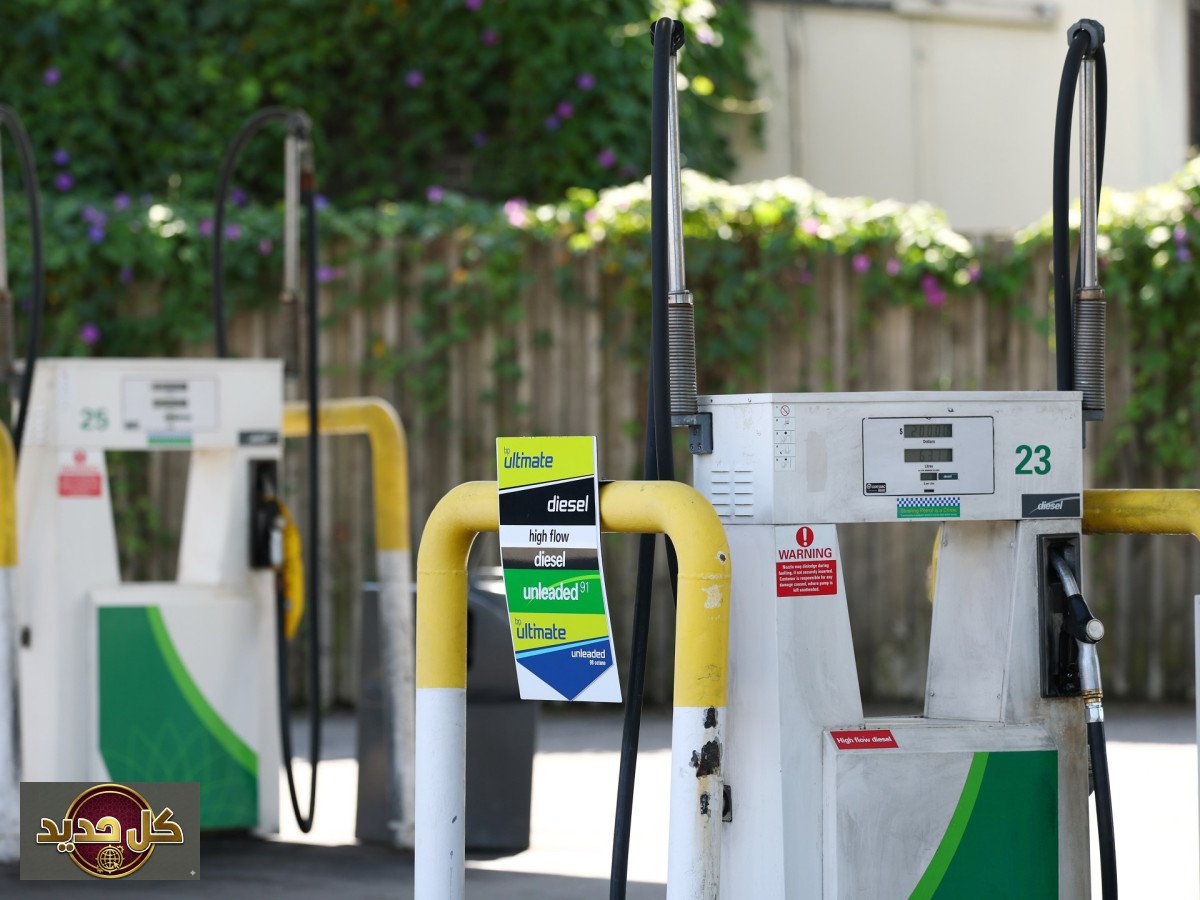 أسعار البنزين أستراليا: خفض الضريبة إلى النصف لمواجهة تداعيات الأزمة العالمية