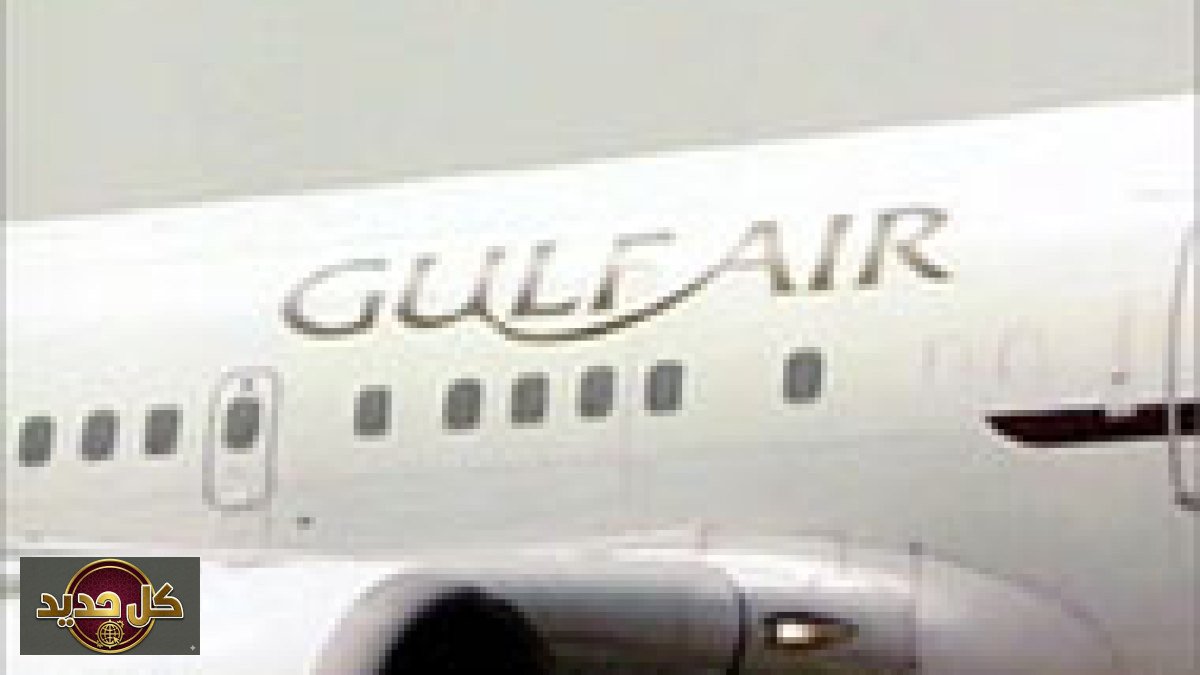 إجلاء طائرات البحرين: 19 طائرة ركاب وشحن تغادر المطار خلال يومين