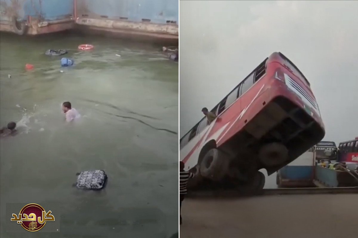 حادث حافلة بنغلاديش: مأساة سقوط حافلة في نهر بادما تودي بحياة 24 شخصاً