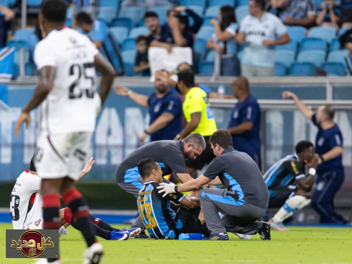 رد فعل لاعب برازيلي يذهل العالم بعد إصابة مروعة في الدوري