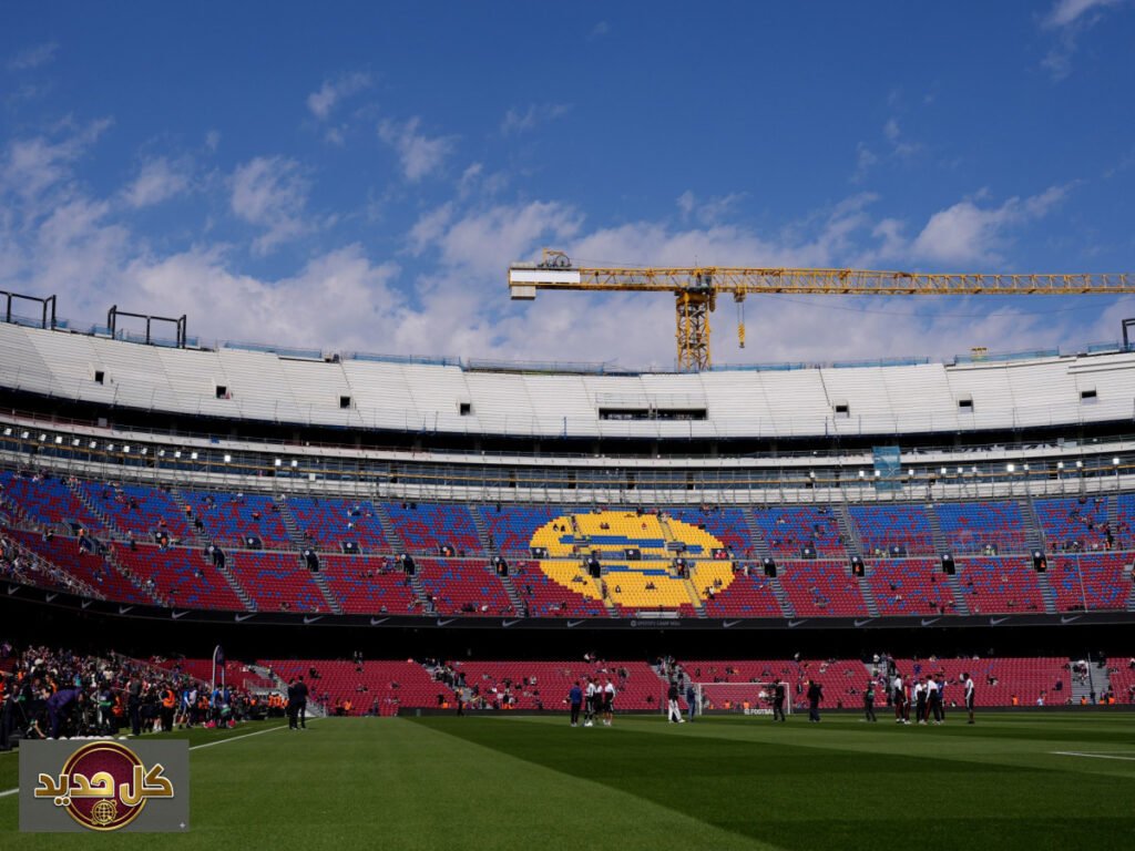 تجديد الكامب نو: برشلونة يغادر ملعبه مؤقتاً في 2027 لتثبيت السقف الجديد