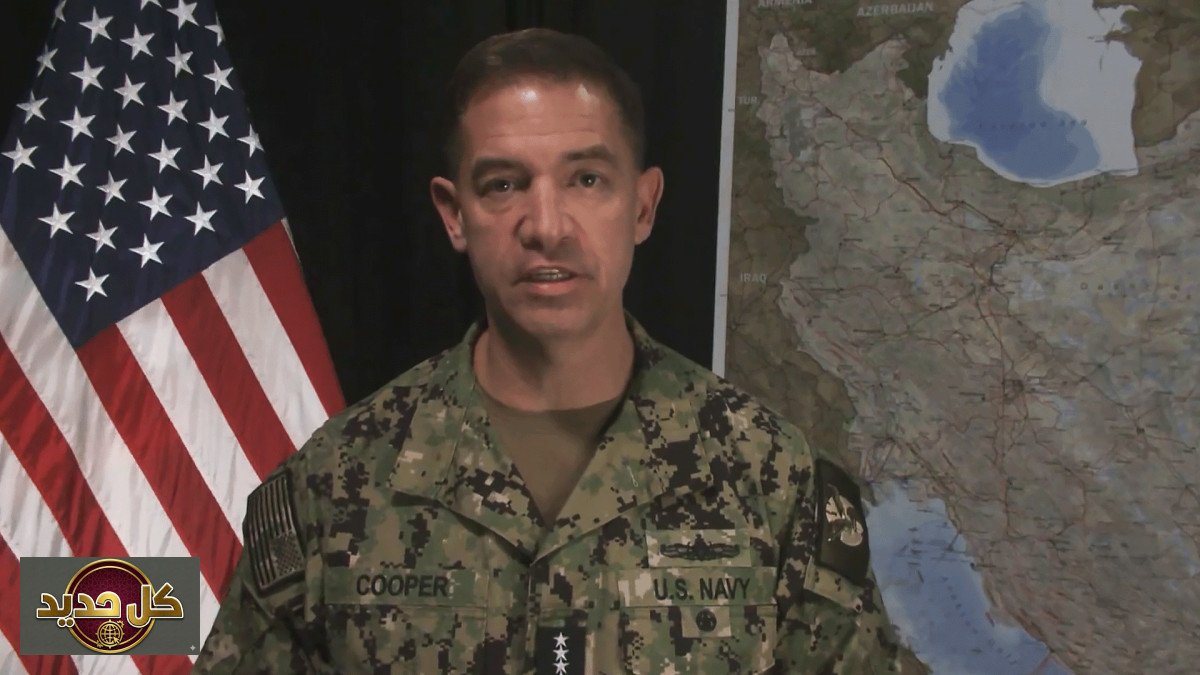 هيمنة سنتكوم أجواء إيران: الأدميرال كوبر يكشف عن مشاركة 50 ألف جندي في عمليات بالشرق الأوسط