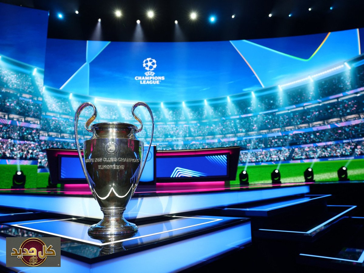 تأهل دوري الأبطال 2026-2027: أول فريق أوروبي يضمن مقعده مبكراً