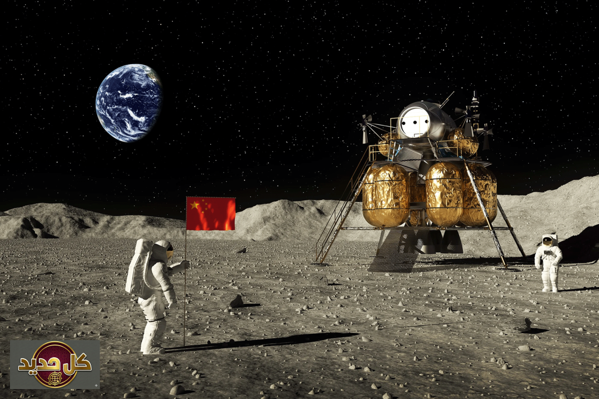 العودة إلى القمر: الصين تكشف عن موقع هبوط بعثتها المأهولة 2030