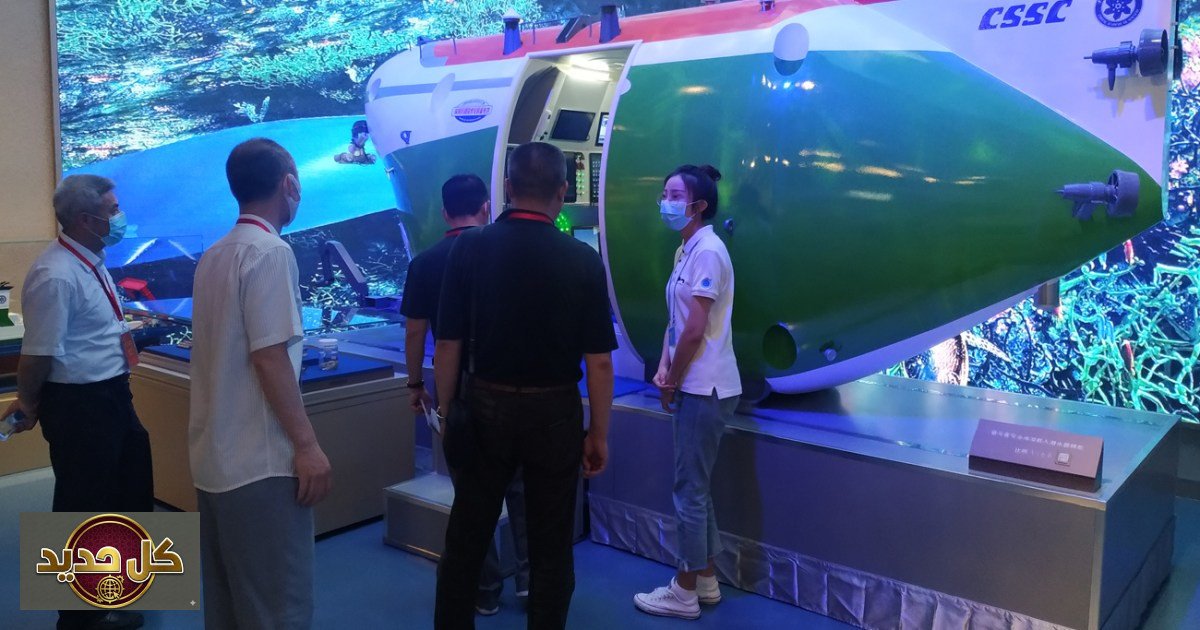 الغواصات الصينية: تحدي النفوذ البحري الأمريكي القادم خلال 15 عاماً