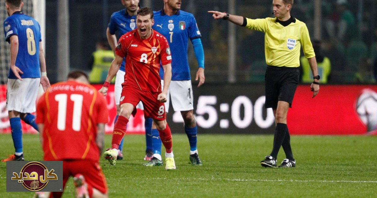 الحكم توربان يعيد شبح الماضي: قلق إيطالي قبل موقعة البوسنة الحاسمة